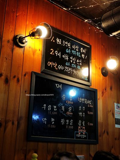 우잡고 돈잡고 이미지