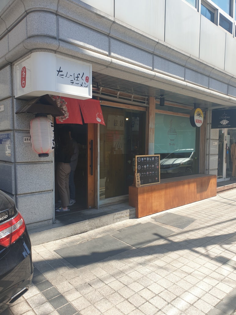 단바쿠라멘 이미지
