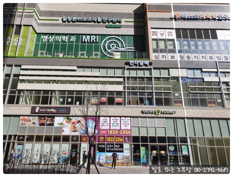 씨제이올리브영미사 이미지