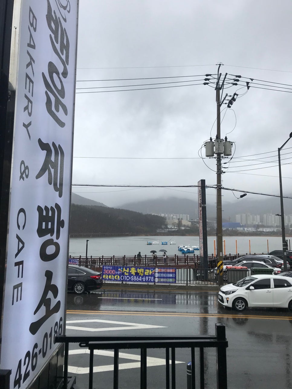파리바게뜨백운 이미지