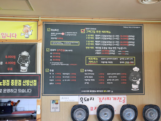 (주)세화 이미지