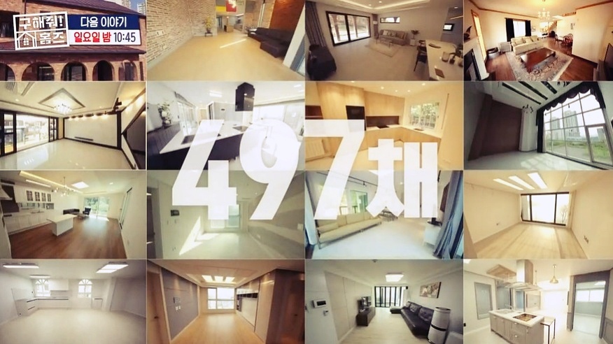 궁전인테리어코디 이미지