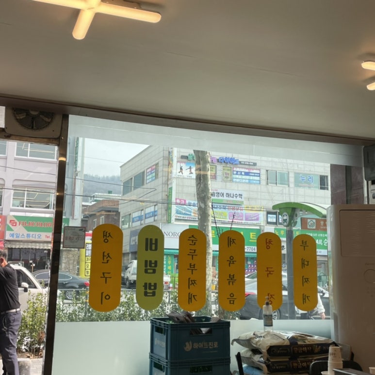 겸재식당 이미지