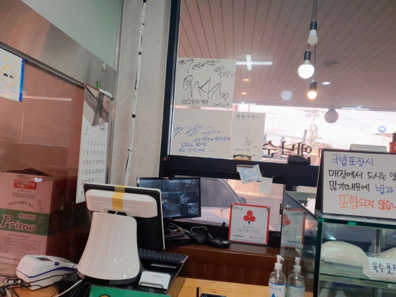 병천순대전문점 이미지