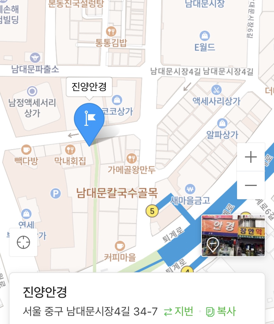 까망김밥 이미지