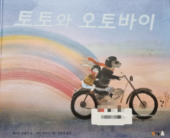 토토자전거 이미지