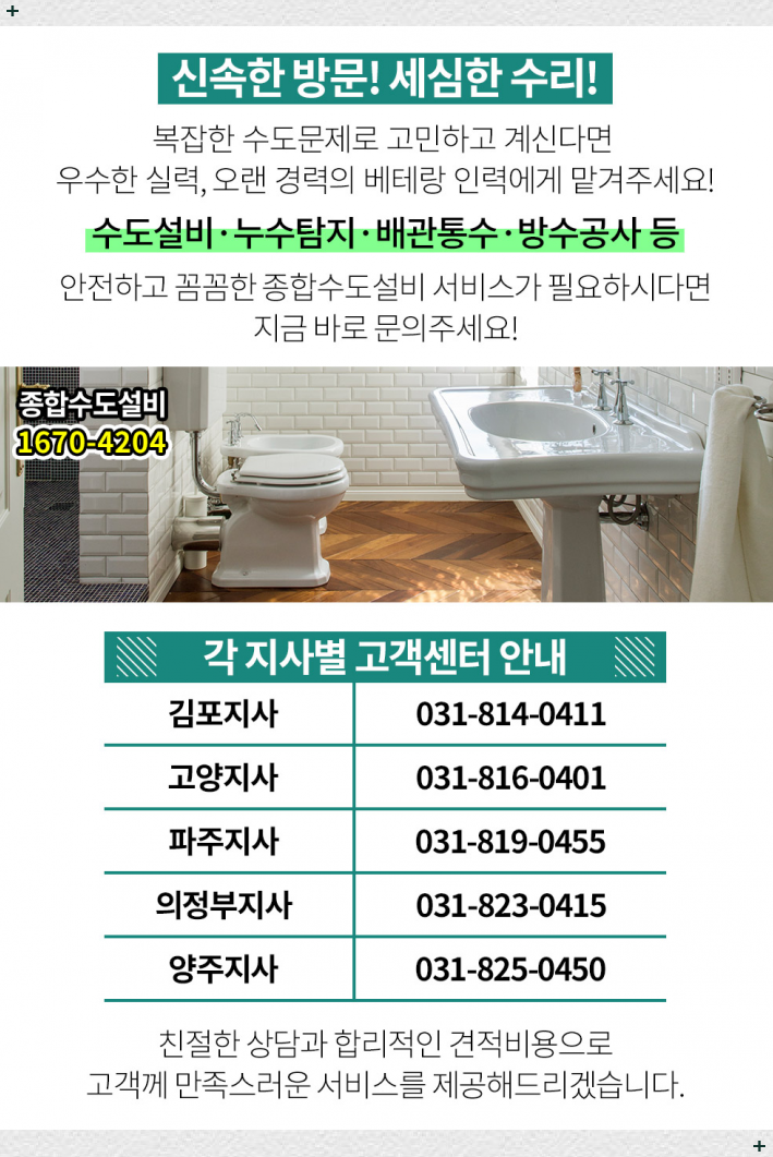 대능주유소 이미지