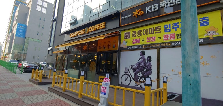 컴포즈커피순천 이미지