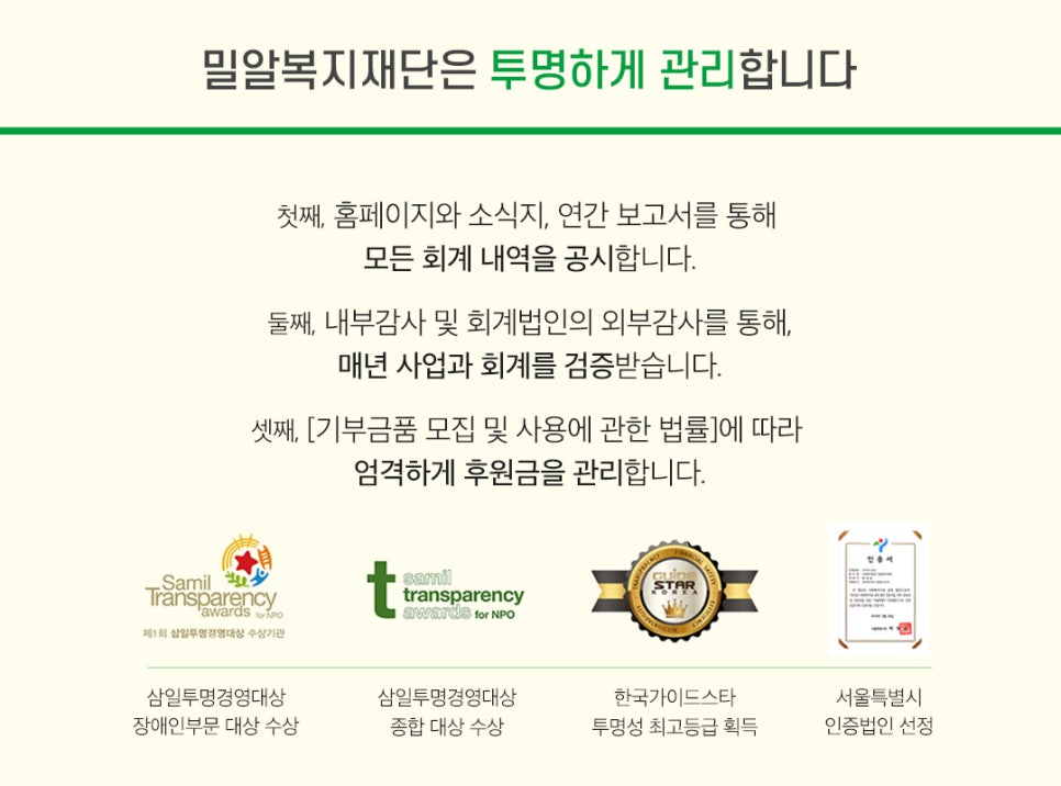 밀알시스템 이미지