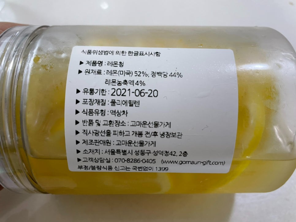 고마운 선물가게 이미지