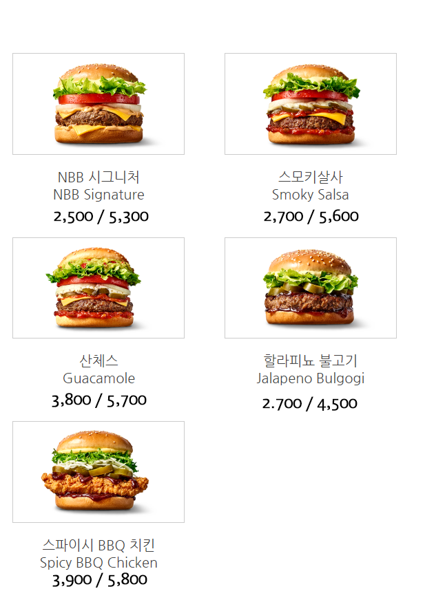 노브랜드버거 대구현풍점 이미지