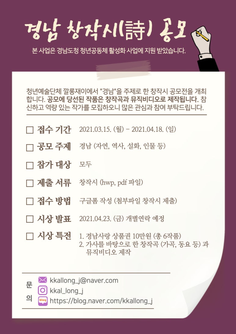 깔롱 이미지