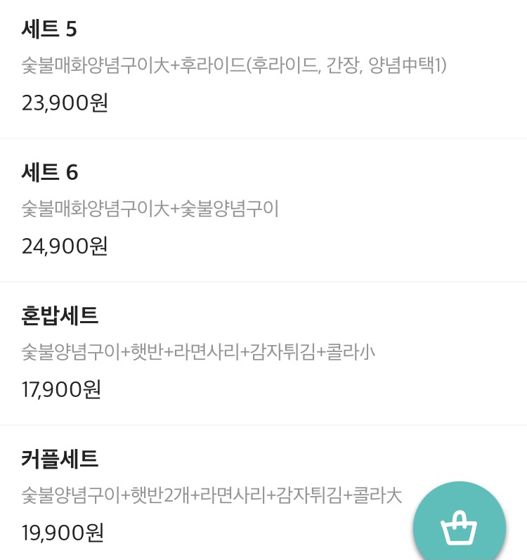 동근이숯불두마리치킨 이미지