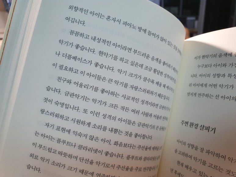 맑음피아노음악학원 이미지