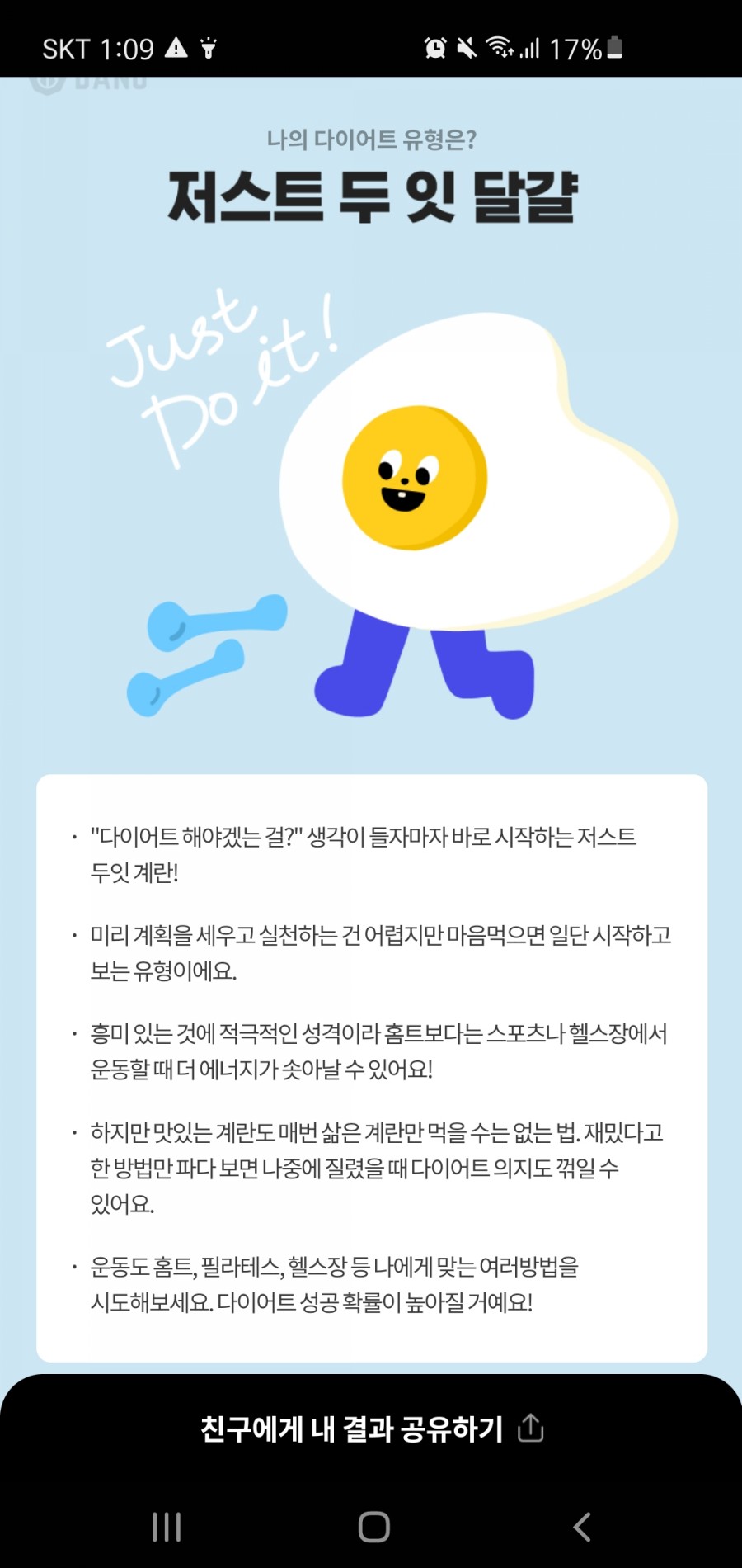 스윗미나 이미지