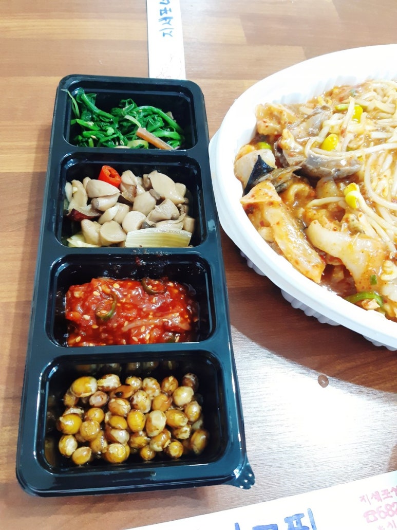 지세포아구찜 이미지