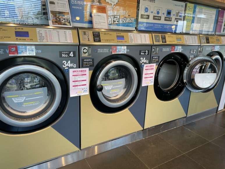 월드크리닝코인월드부산 이미지