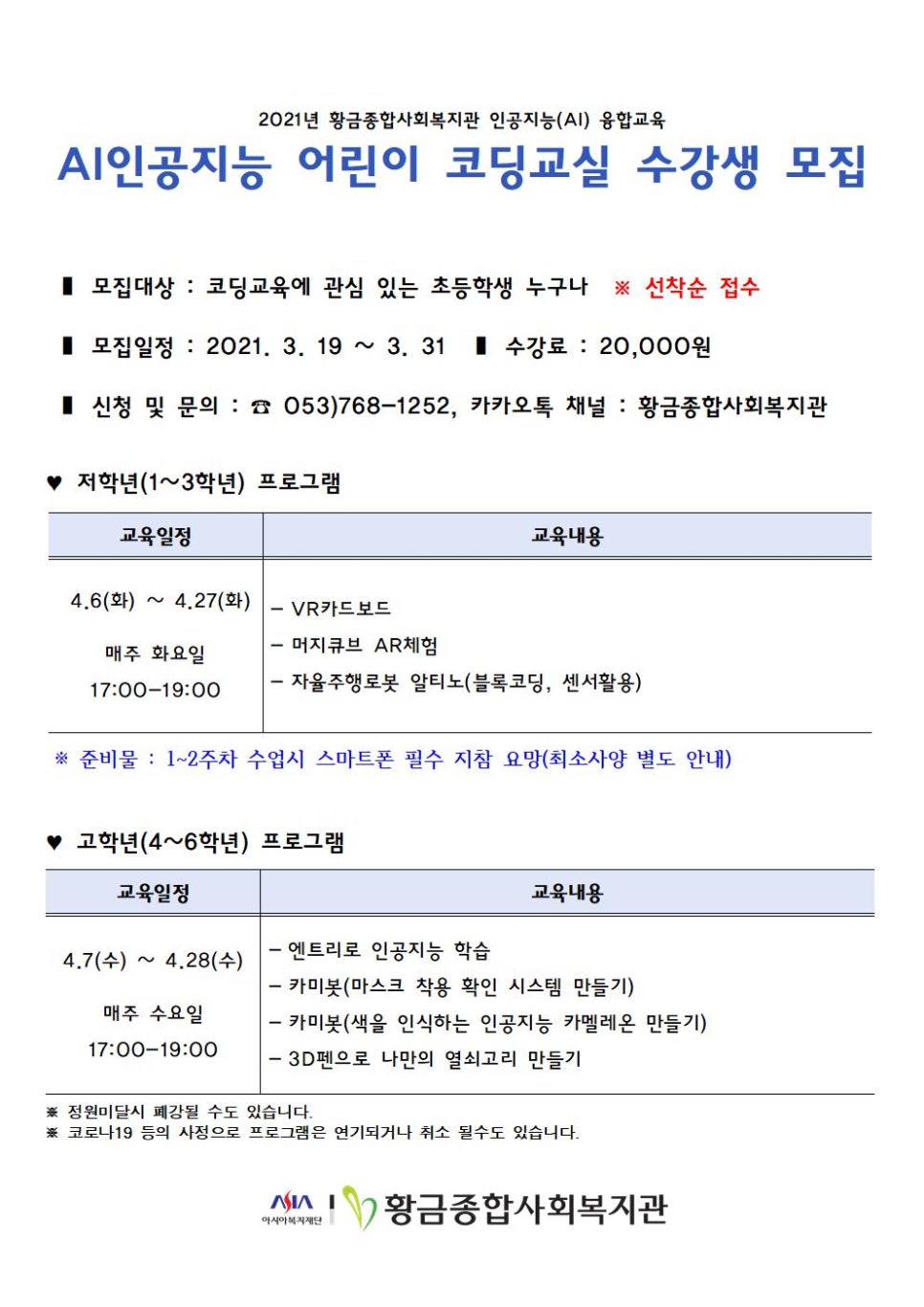 크레듀코딩 이미지