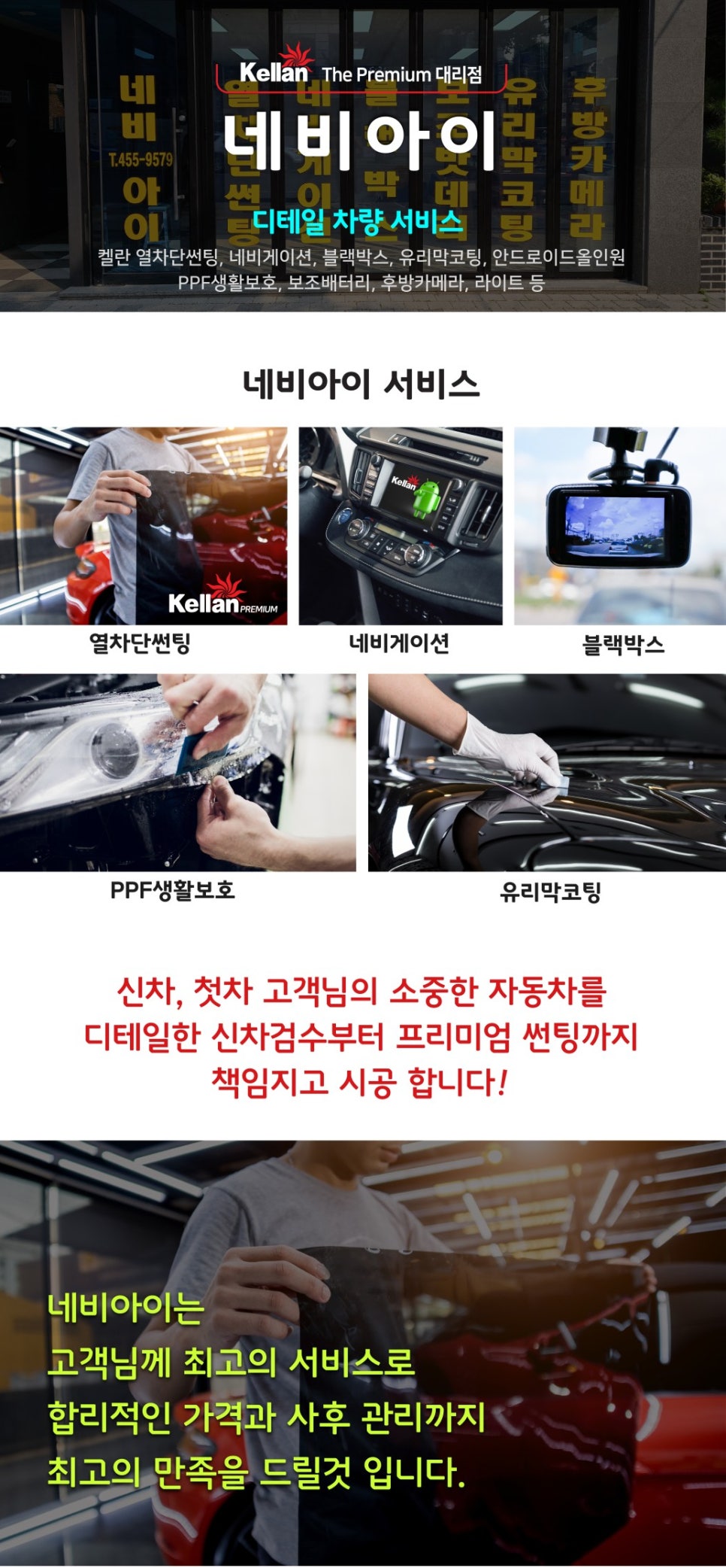 네비아이 이미지