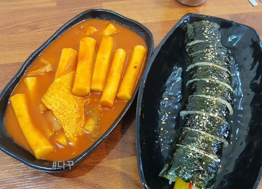 로운분식 이미지
