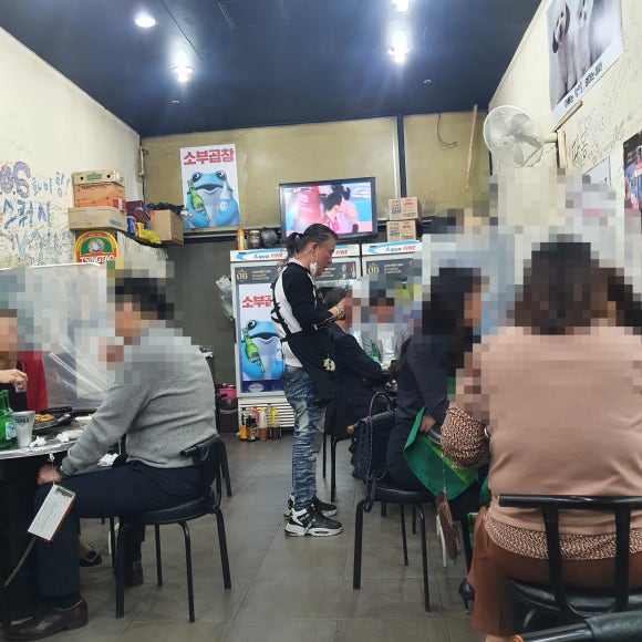 소부곱창 이미지