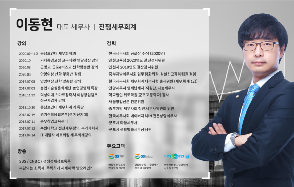 진평회계법인 이미지