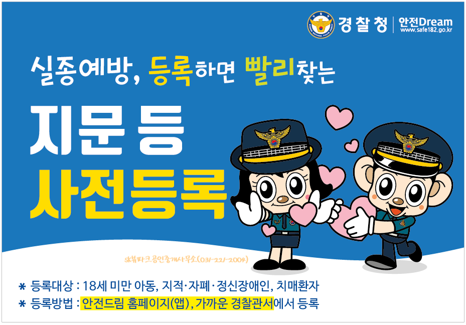 드림모바일 이미지