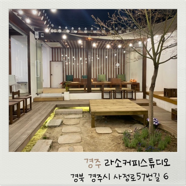 카페라소 이미지