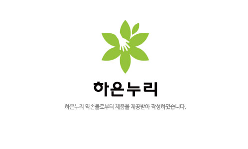 하은식품 이미지