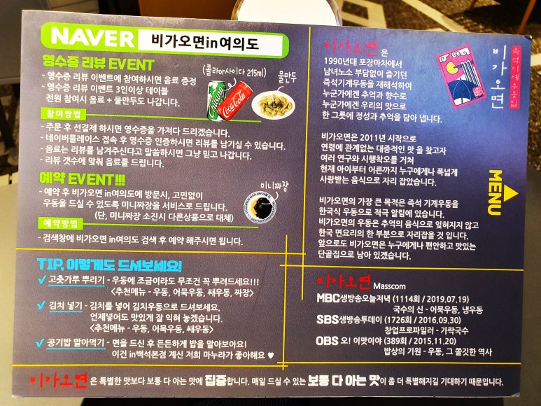 비가오면in여의도 이미지