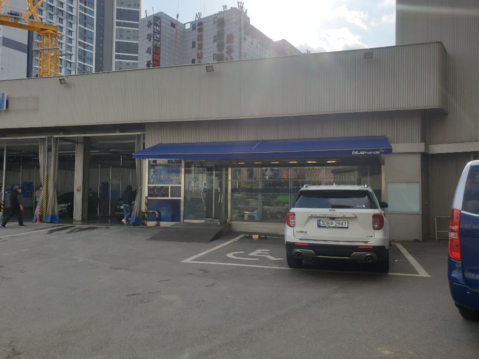 조은셀프세차장 이미지