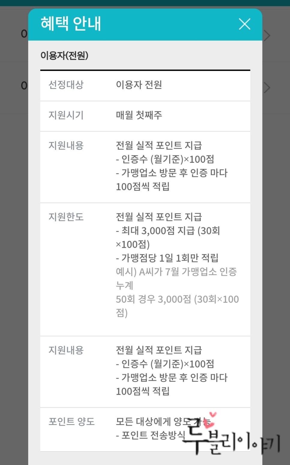 강원클린 이미지