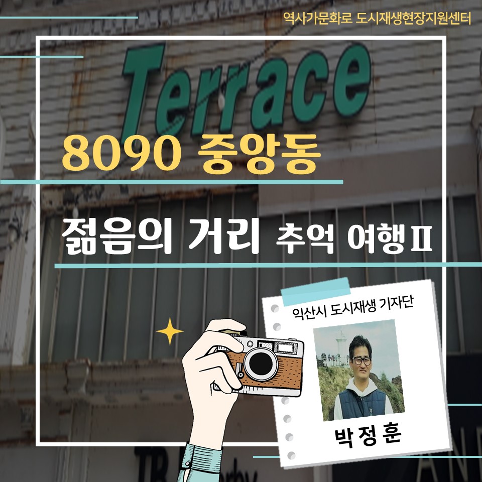 태백다방 이미지