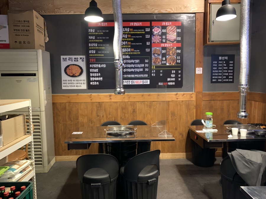 식껍 동탄북광장점 이미지