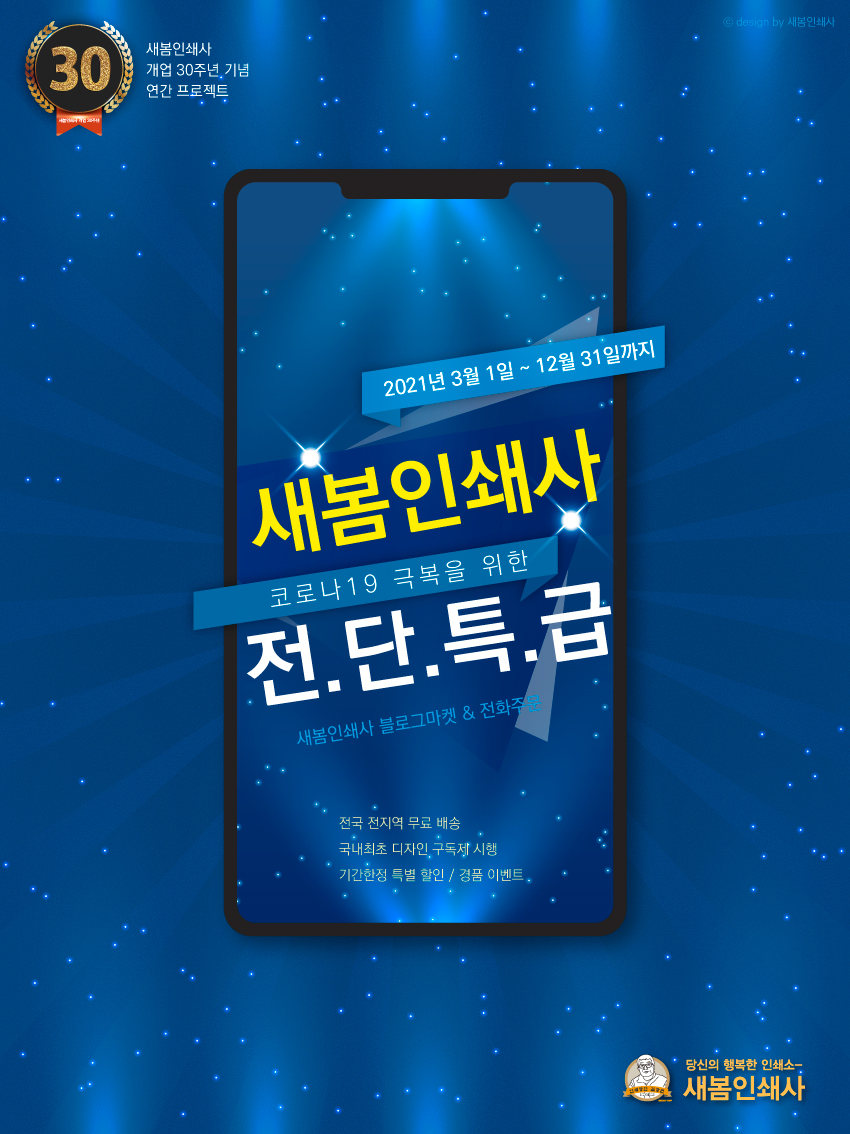 경기인쇄사 이미지