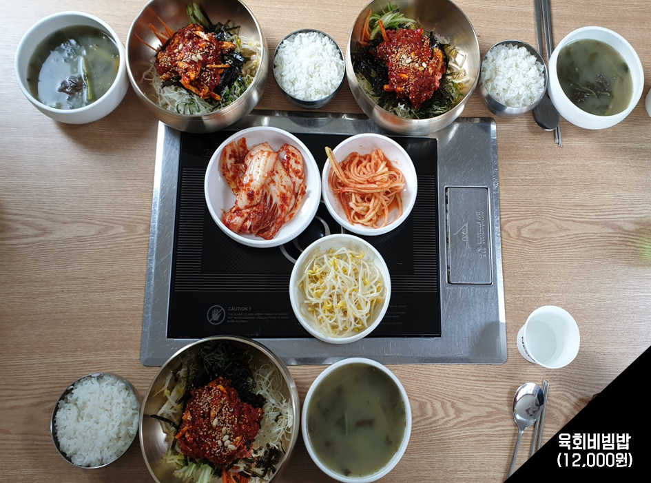 으뜸식당 이미지