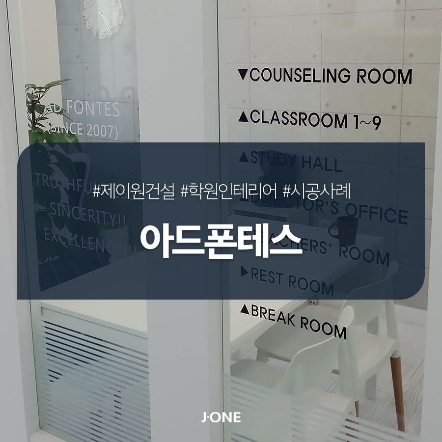 제이원건설 이미지
