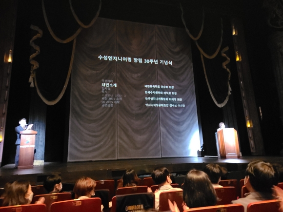 수성엔지니어링 이미지