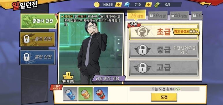 최강모바일 이미지