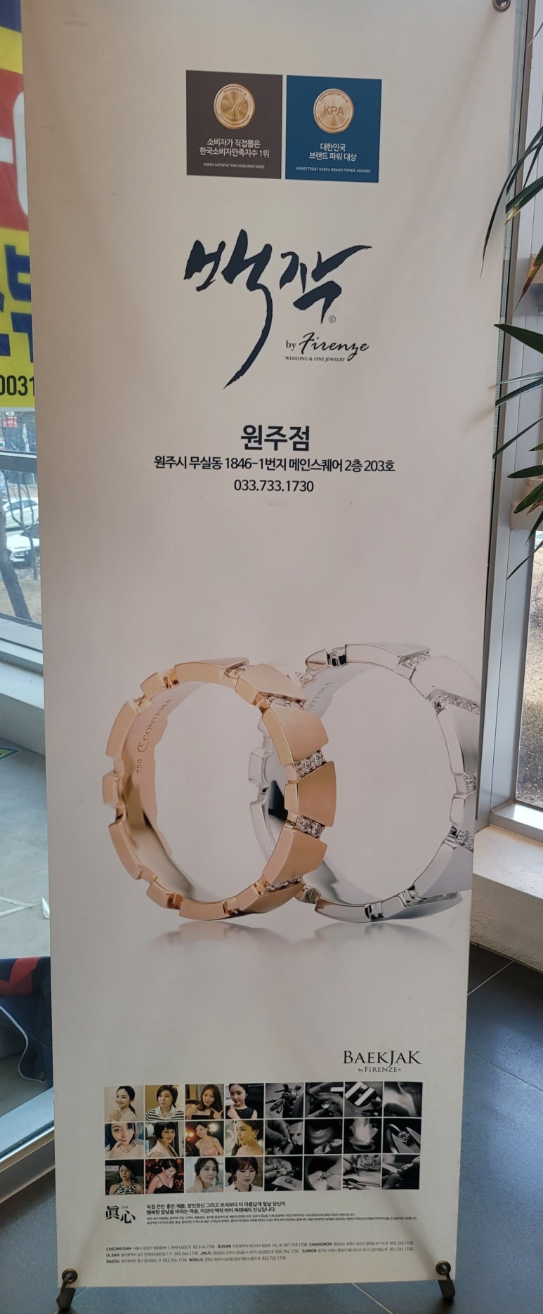 청담원주점 이미지