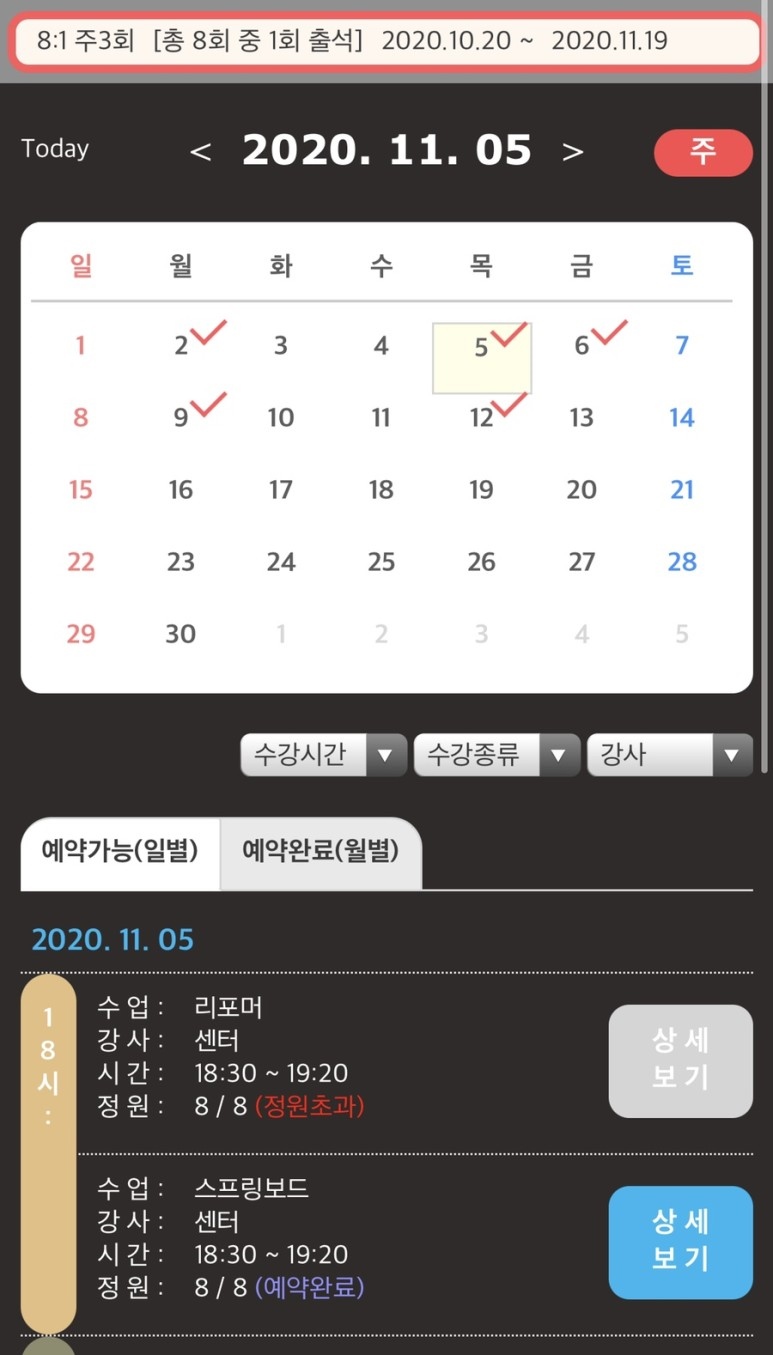 다올시스템 이미지