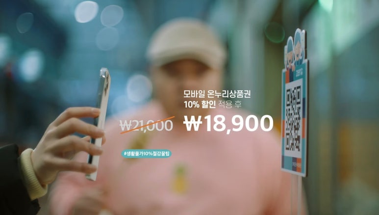 온누리광고 이미지