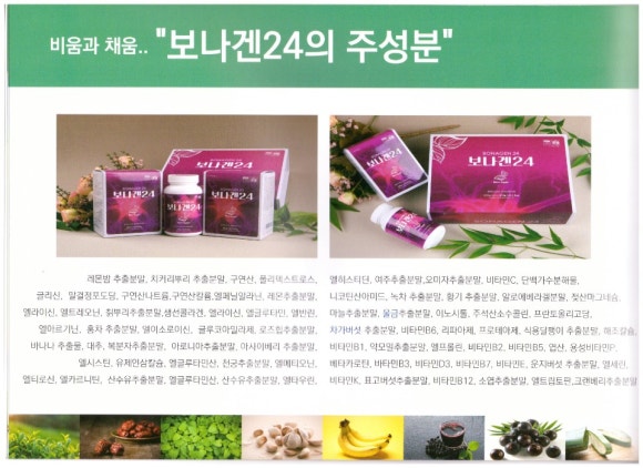 올크린 이미지