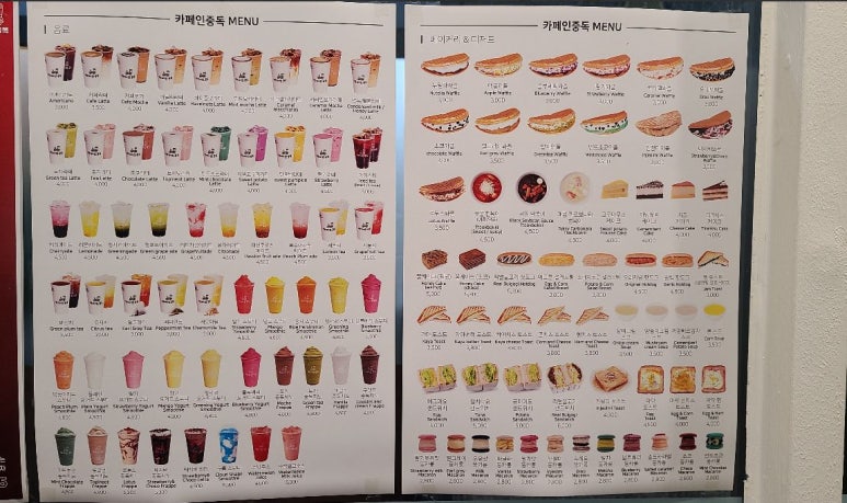 카페인중독안산상록구점 이미지