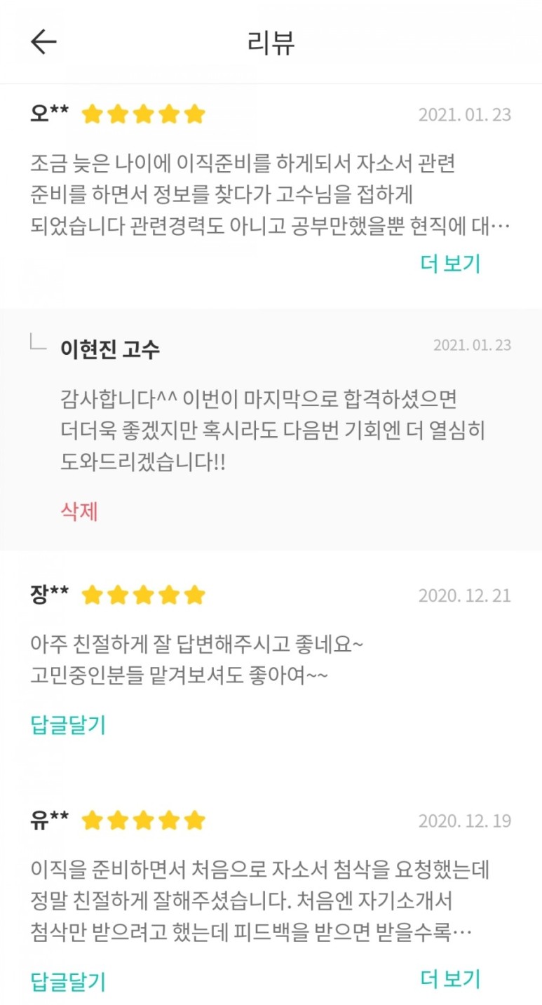밸라 이미지