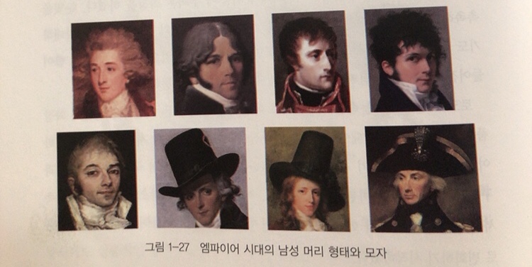 미용학개론 이미지