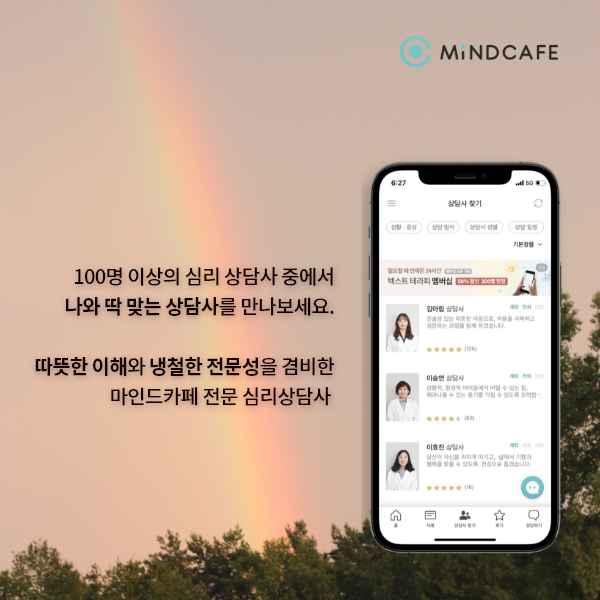 텍스트마인드 이미지