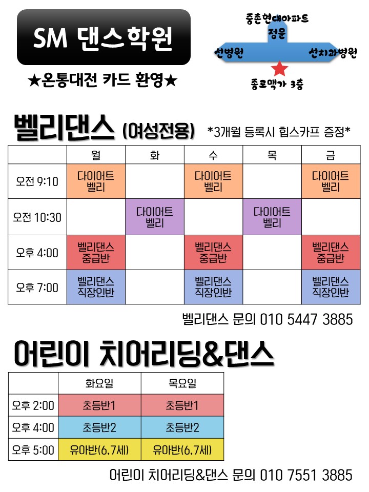 에쎔댄스 이미지