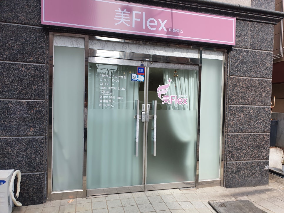 오투플렉스 이미지