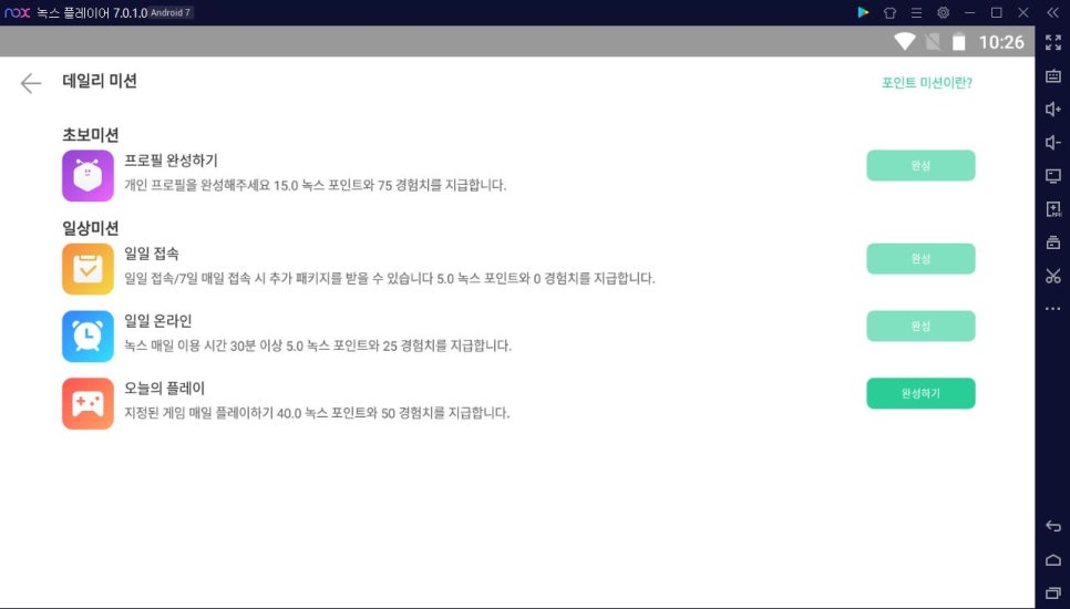 보물PC 이미지